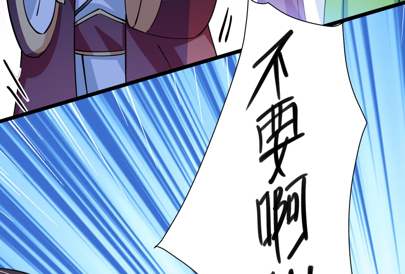 第291话 六哥的过去64