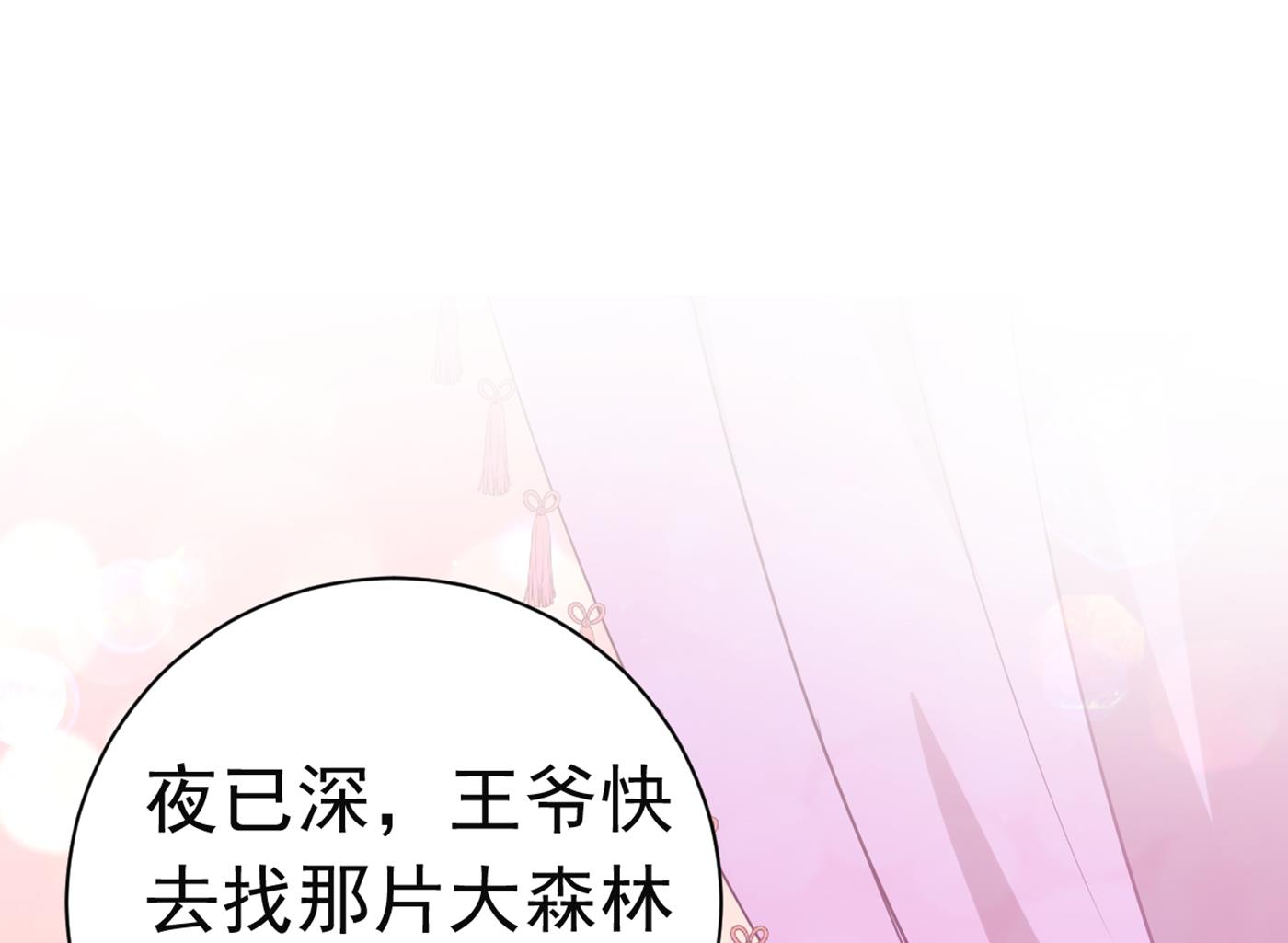 第291话 六哥的过去68