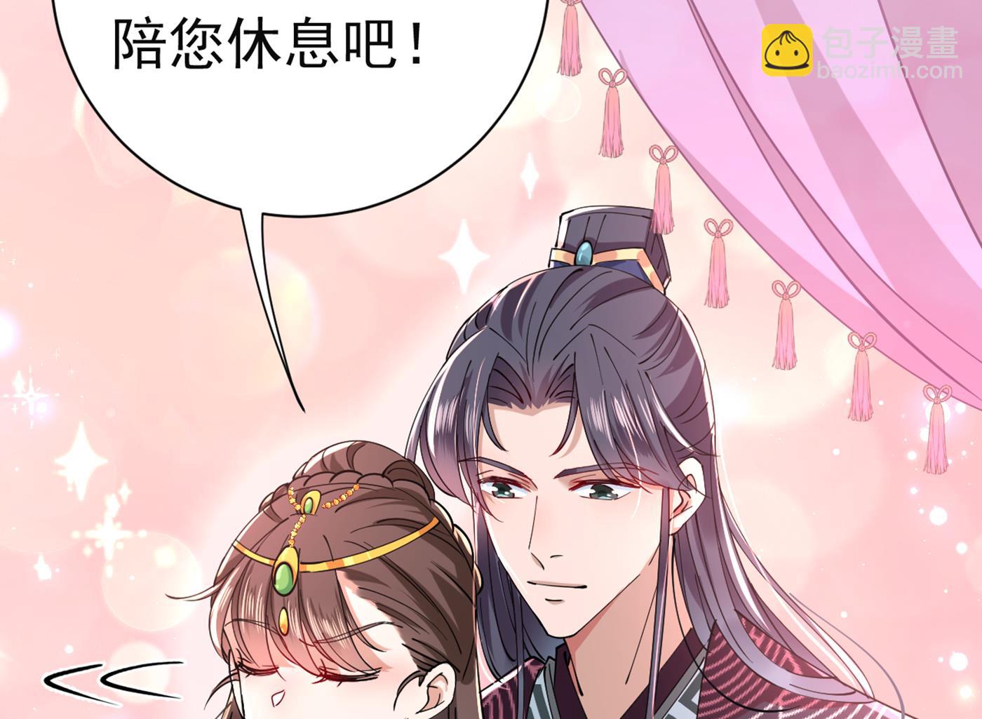第291话 六哥的过去69