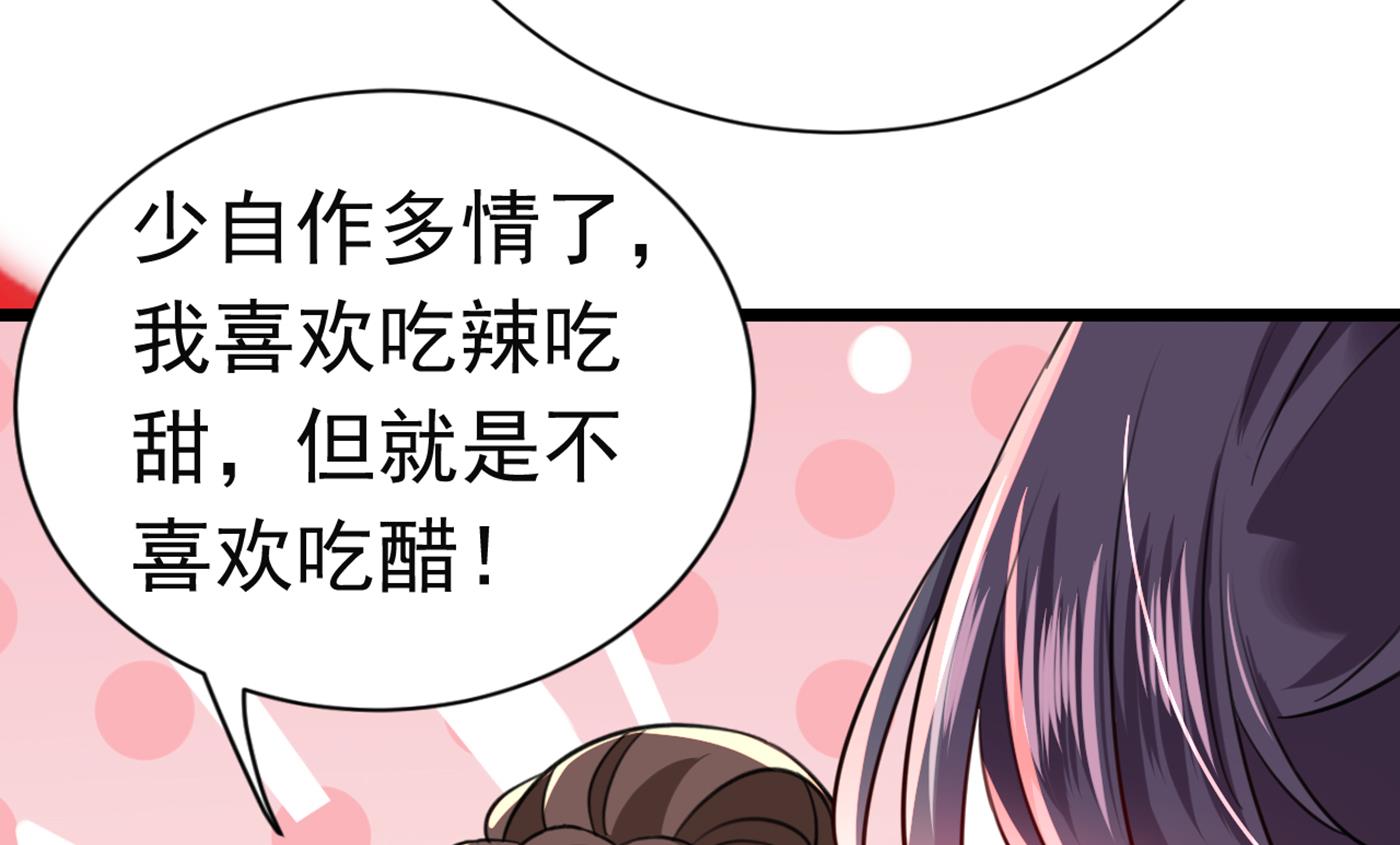 第291话 六哥的过去75