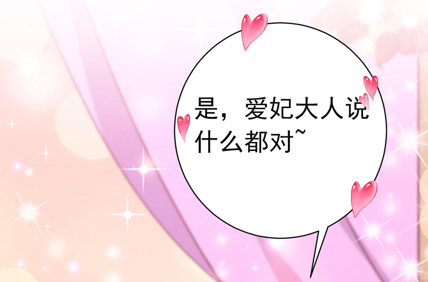 第291话 六哥的过去78