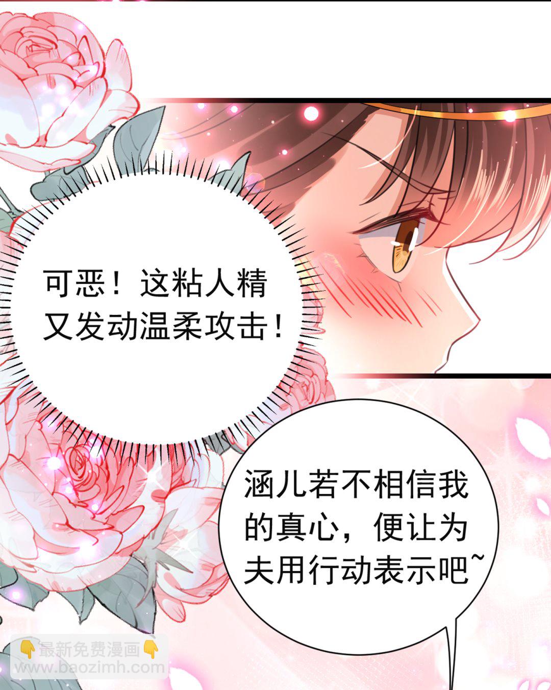 第291话 六哥的过去81
