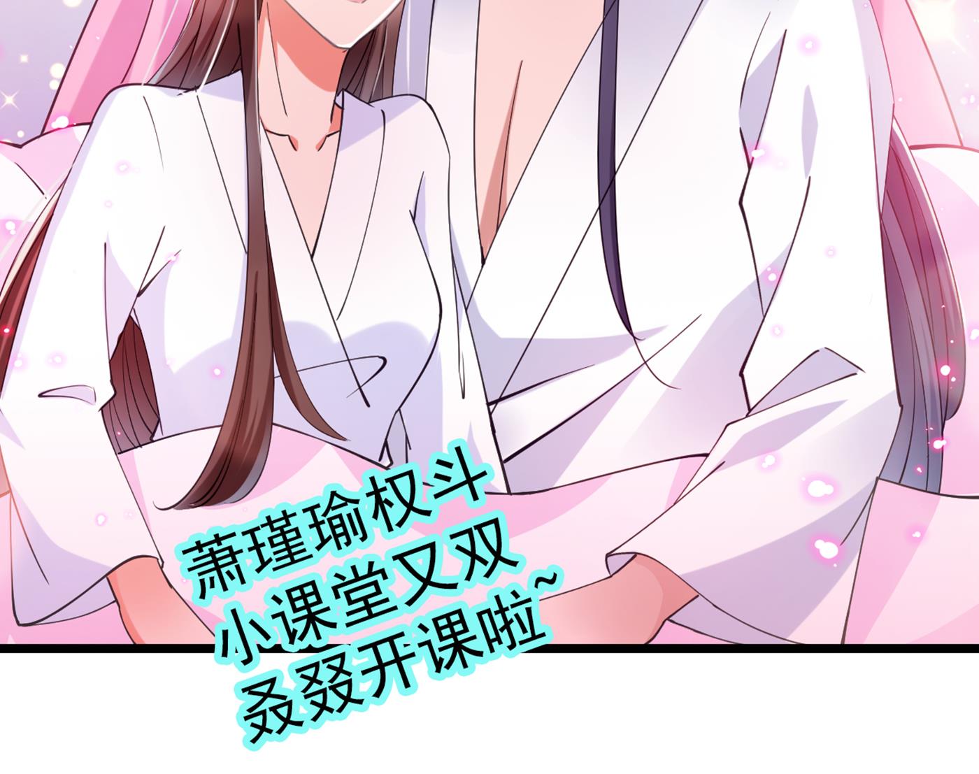第292话 带你去我的秘密基地17