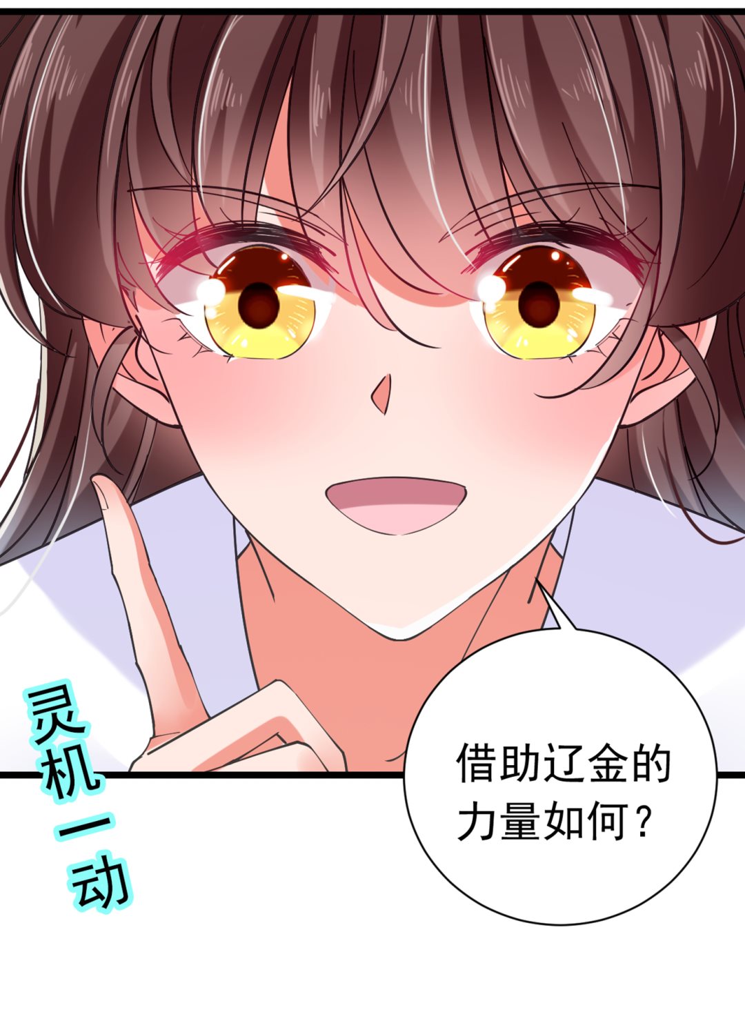 第292话 带你去我的秘密基地18