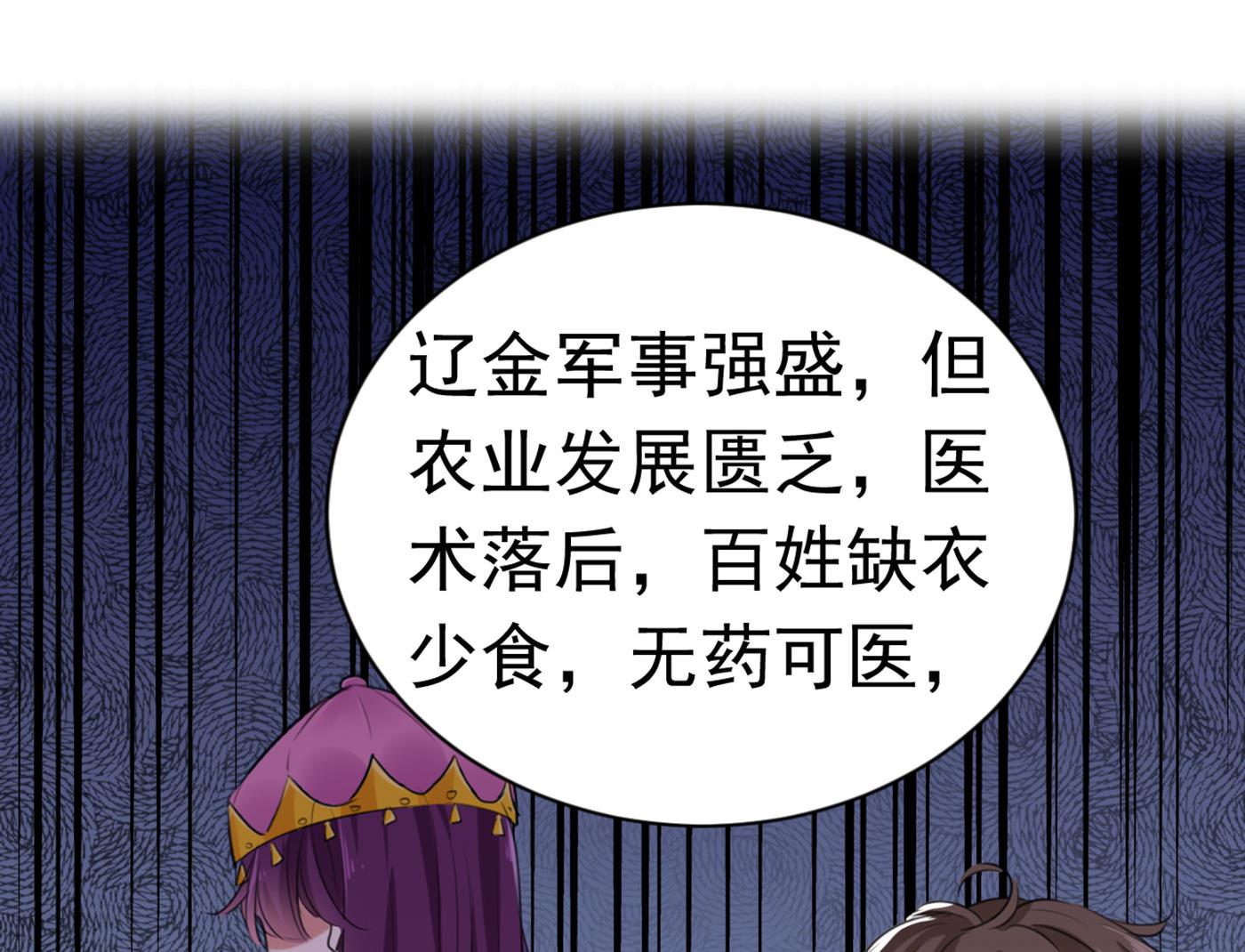 第292话 带你去我的秘密基地19