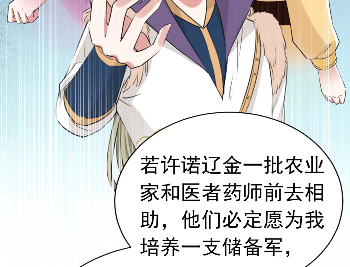 第292话 带你去我的秘密基地21
