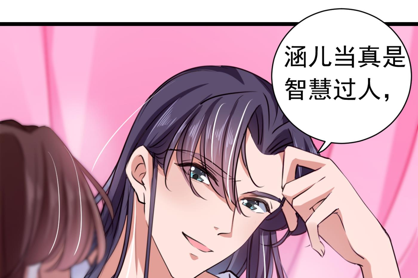 第292话 带你去我的秘密基地25