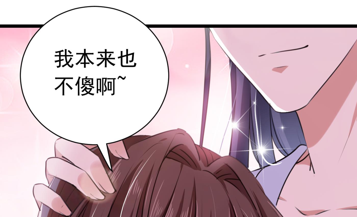 第292话 带你去我的秘密基地30