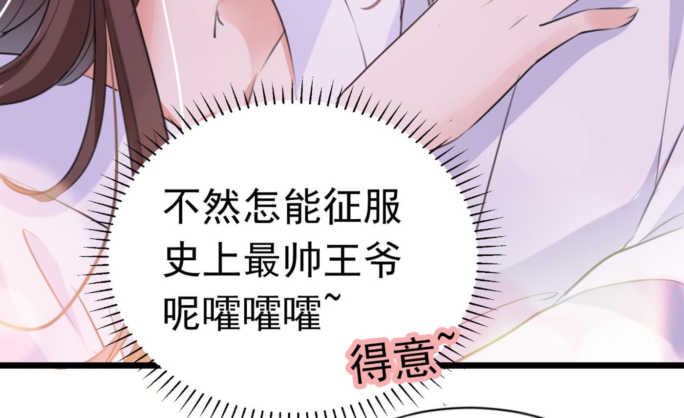 第292话 带你去我的秘密基地32