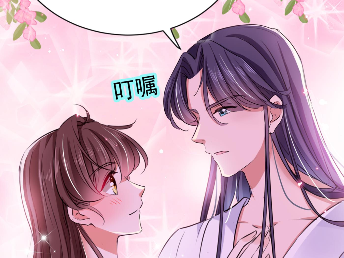 第292话 带你去我的秘密基地34