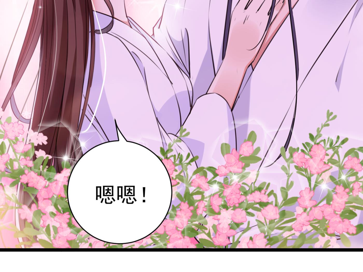 第292话 带你去我的秘密基地35
