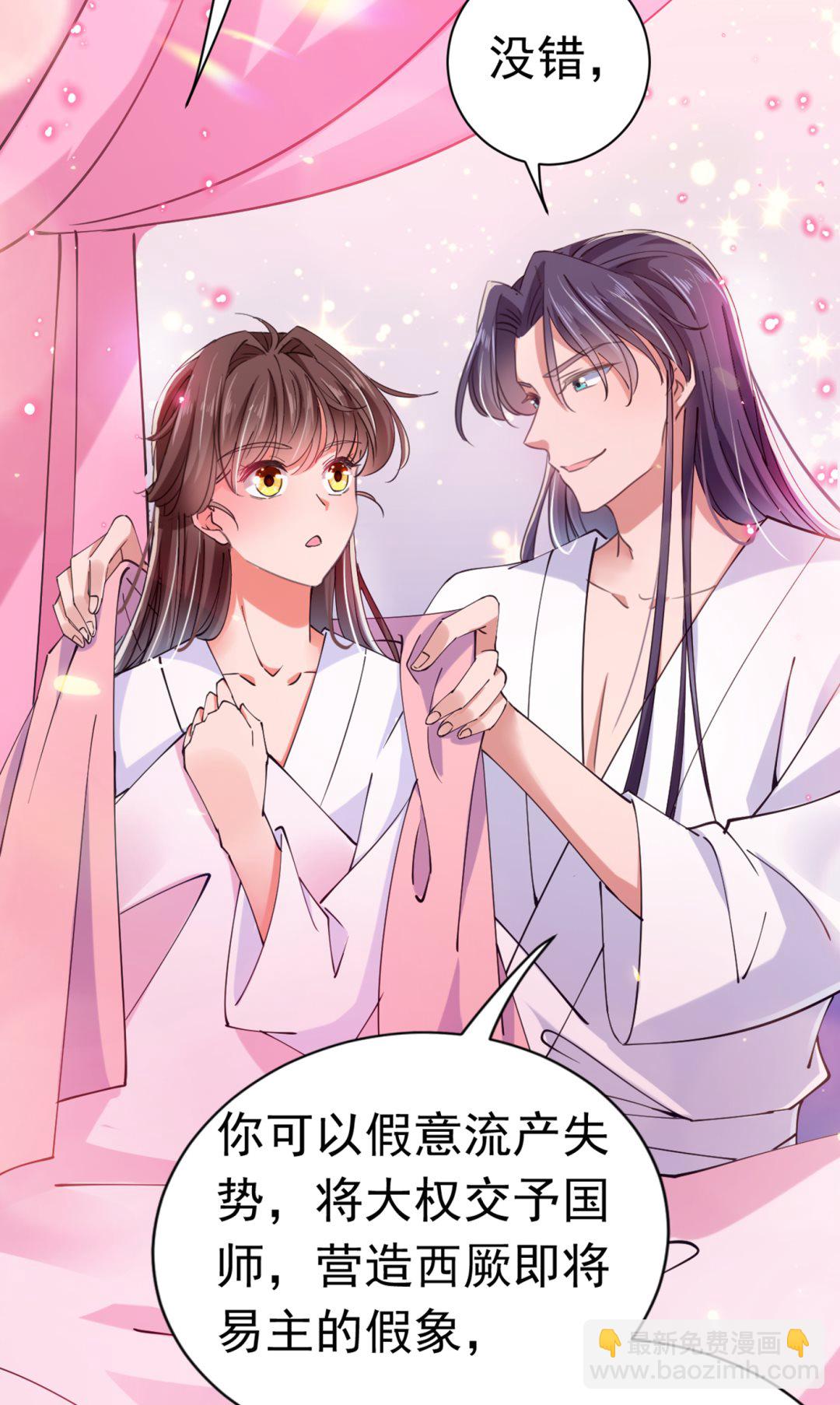 第292话 带你去我的秘密基地4