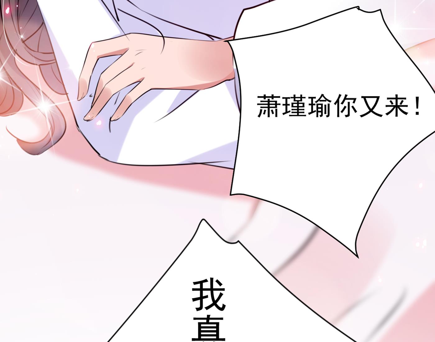 第292话 带你去我的秘密基地45