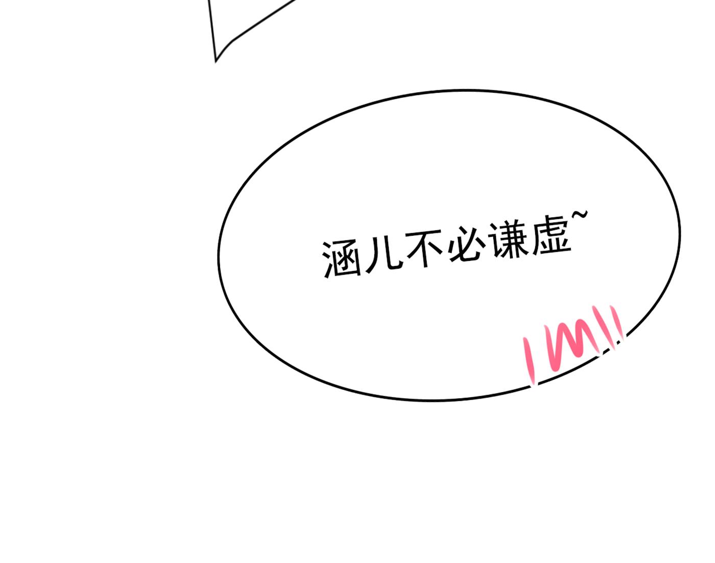 第292话 带你去我的秘密基地47