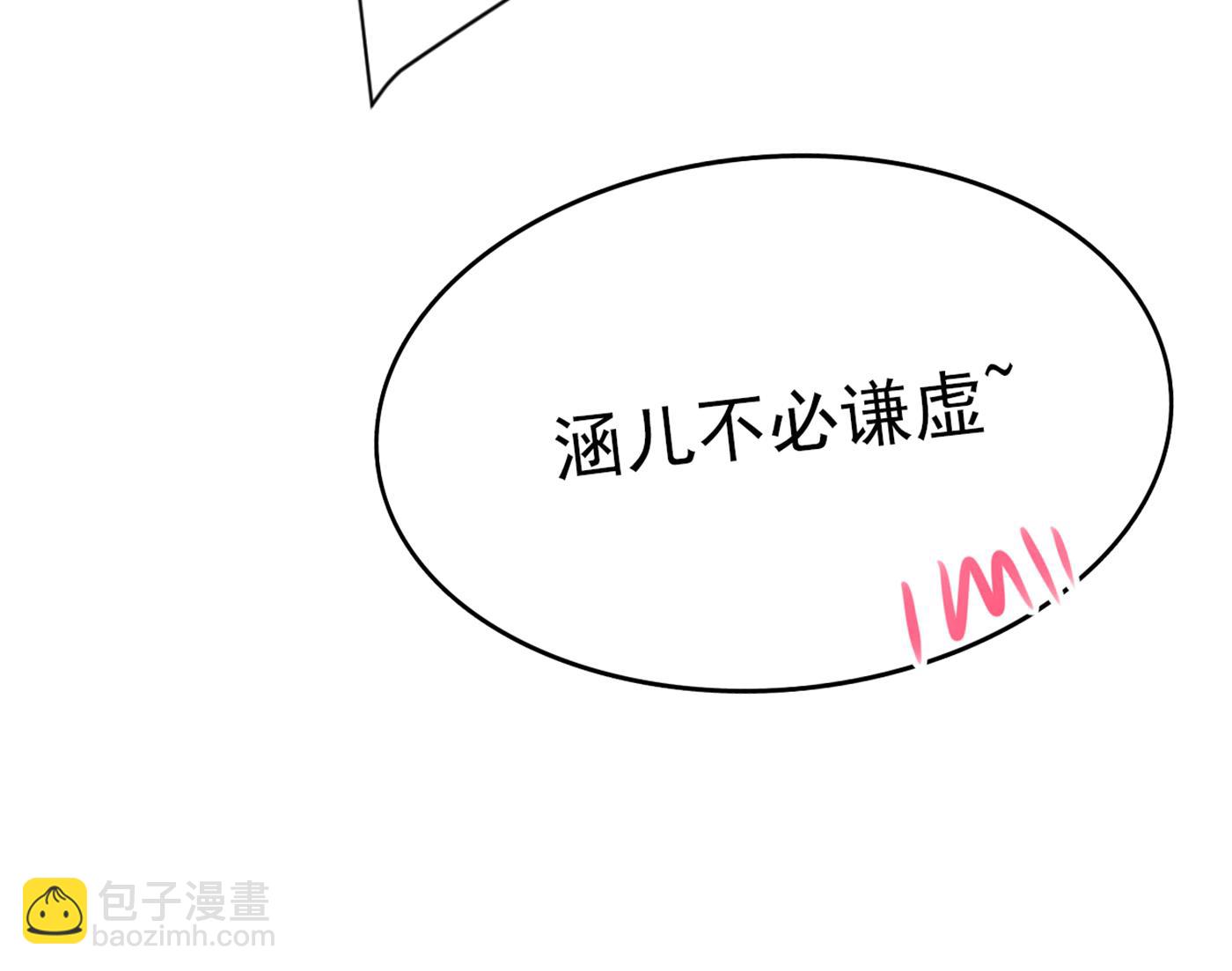 第292话 带你去我的秘密基地51