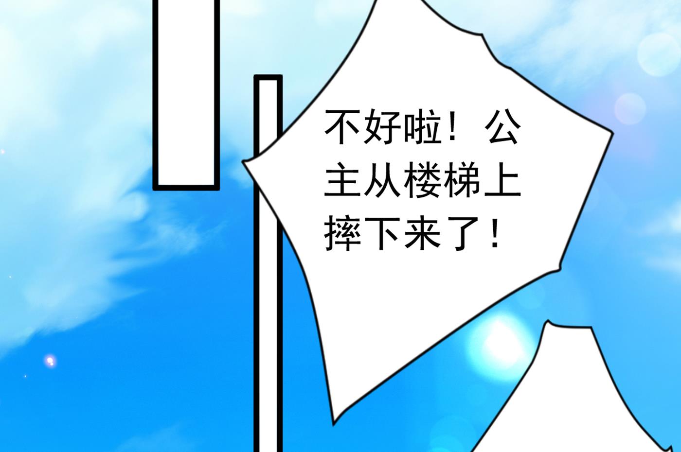 第292话 带你去我的秘密基地54