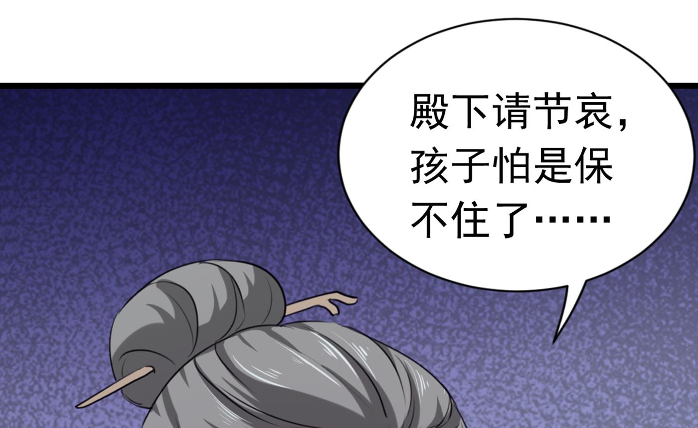 第292话 带你去我的秘密基地57