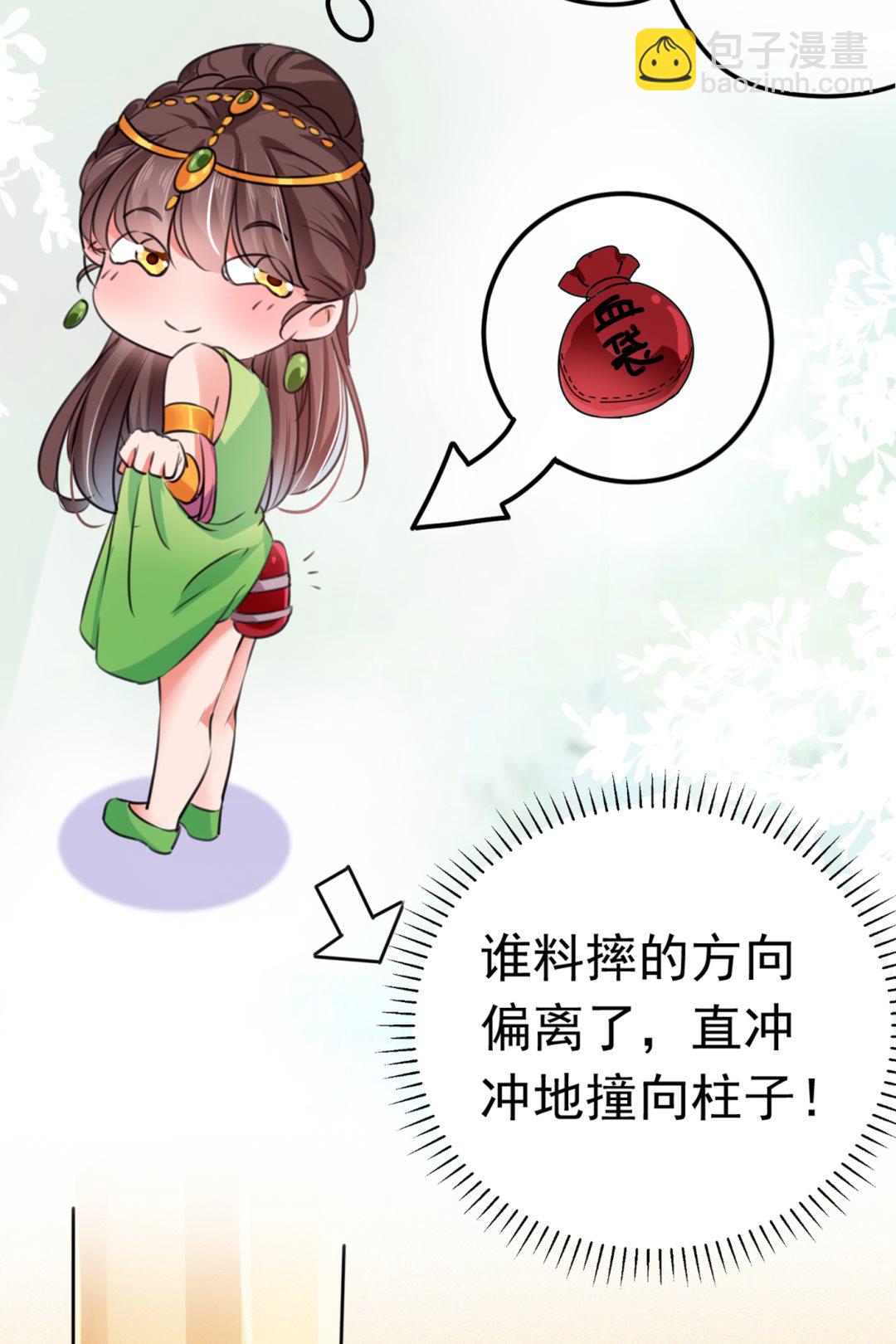 第292话 带你去我的秘密基地63