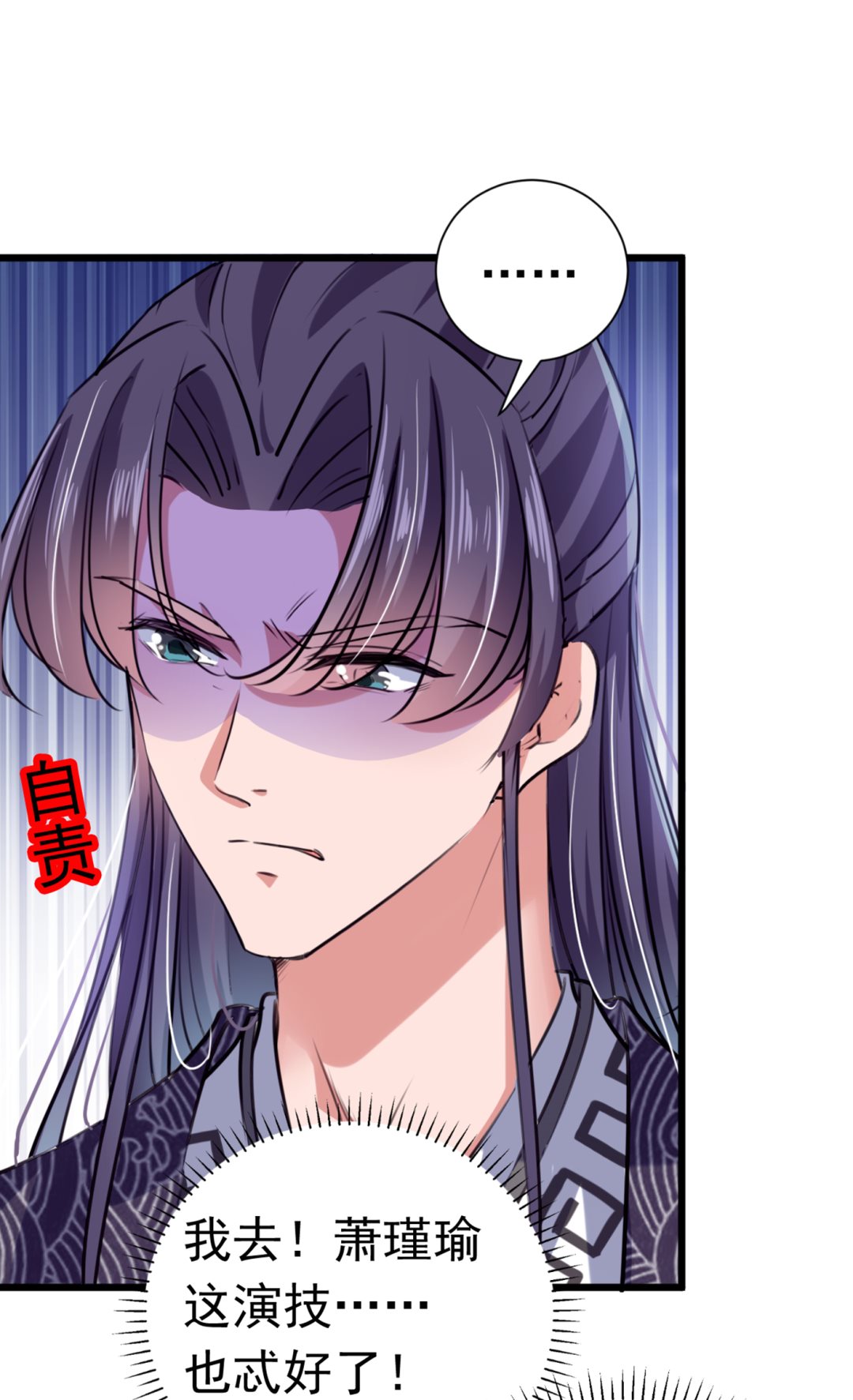 第292话 带你去我的秘密基地71