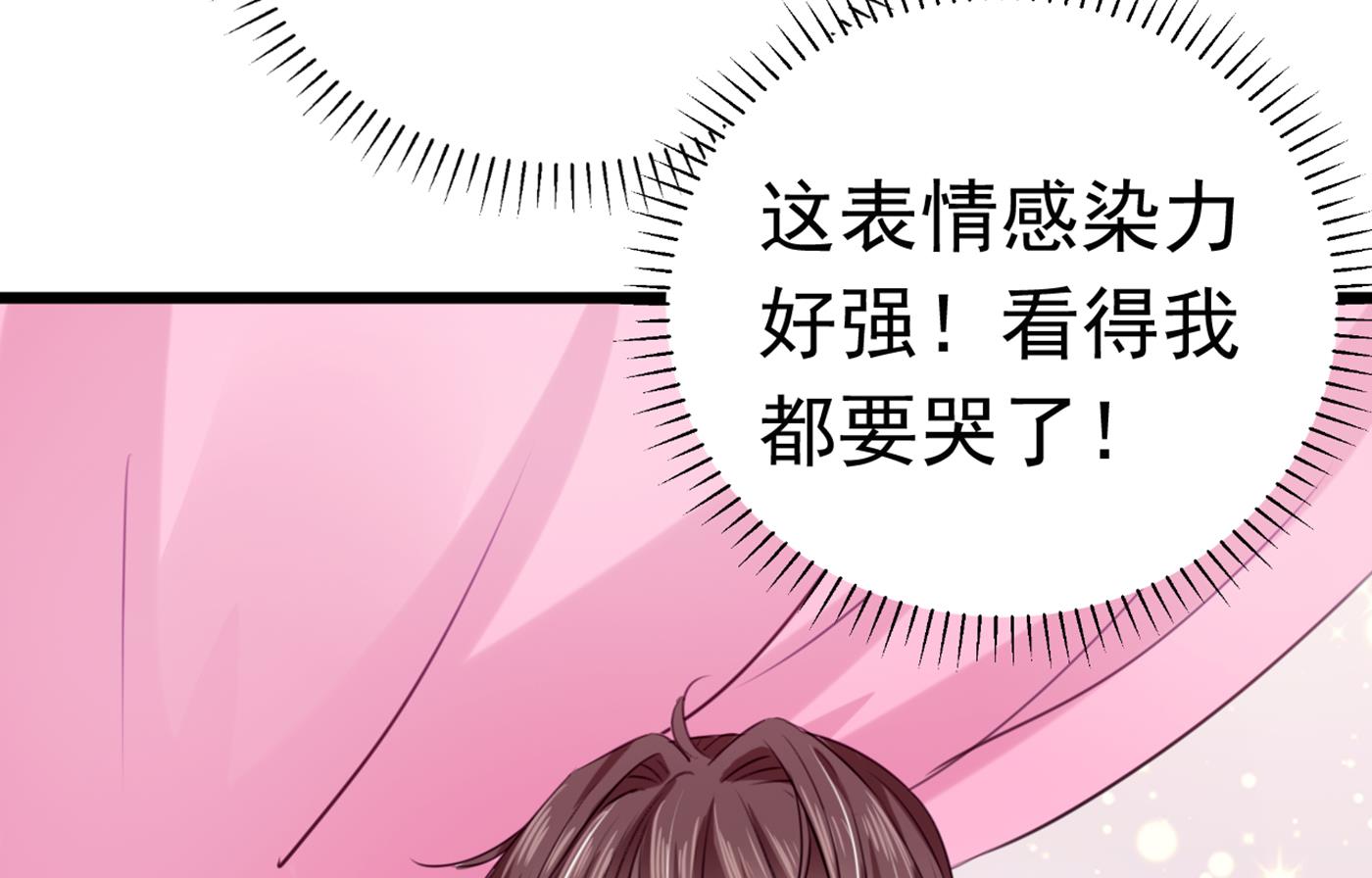 第292话 带你去我的秘密基地72