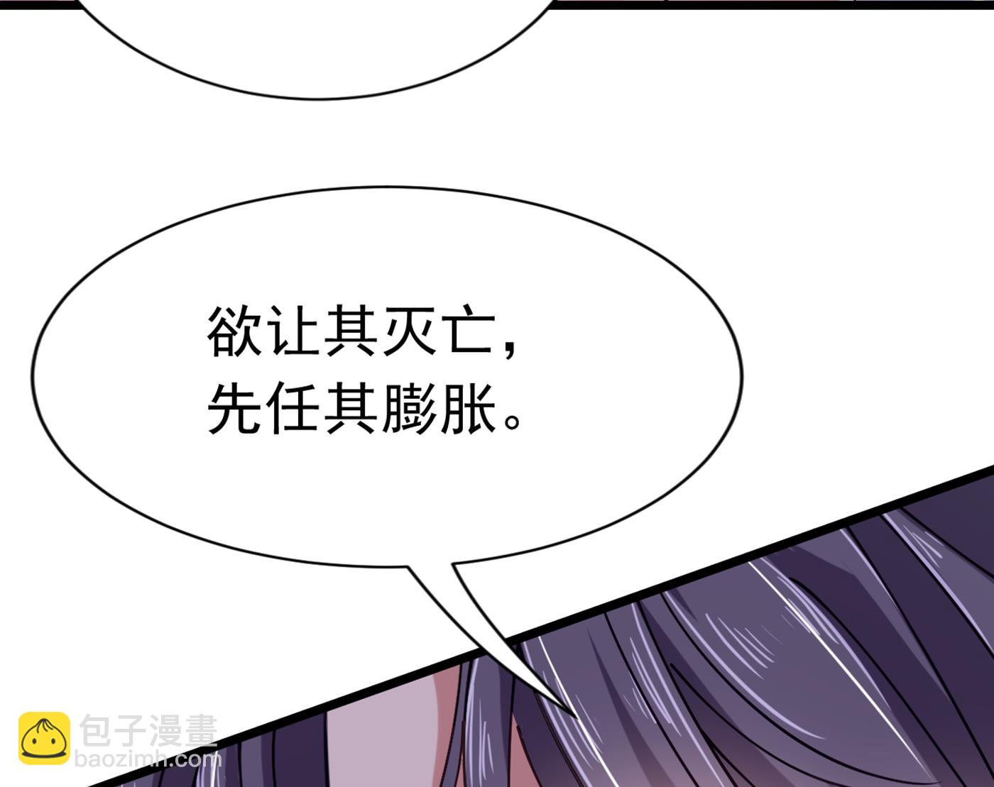 第292话 带你去我的秘密基地8