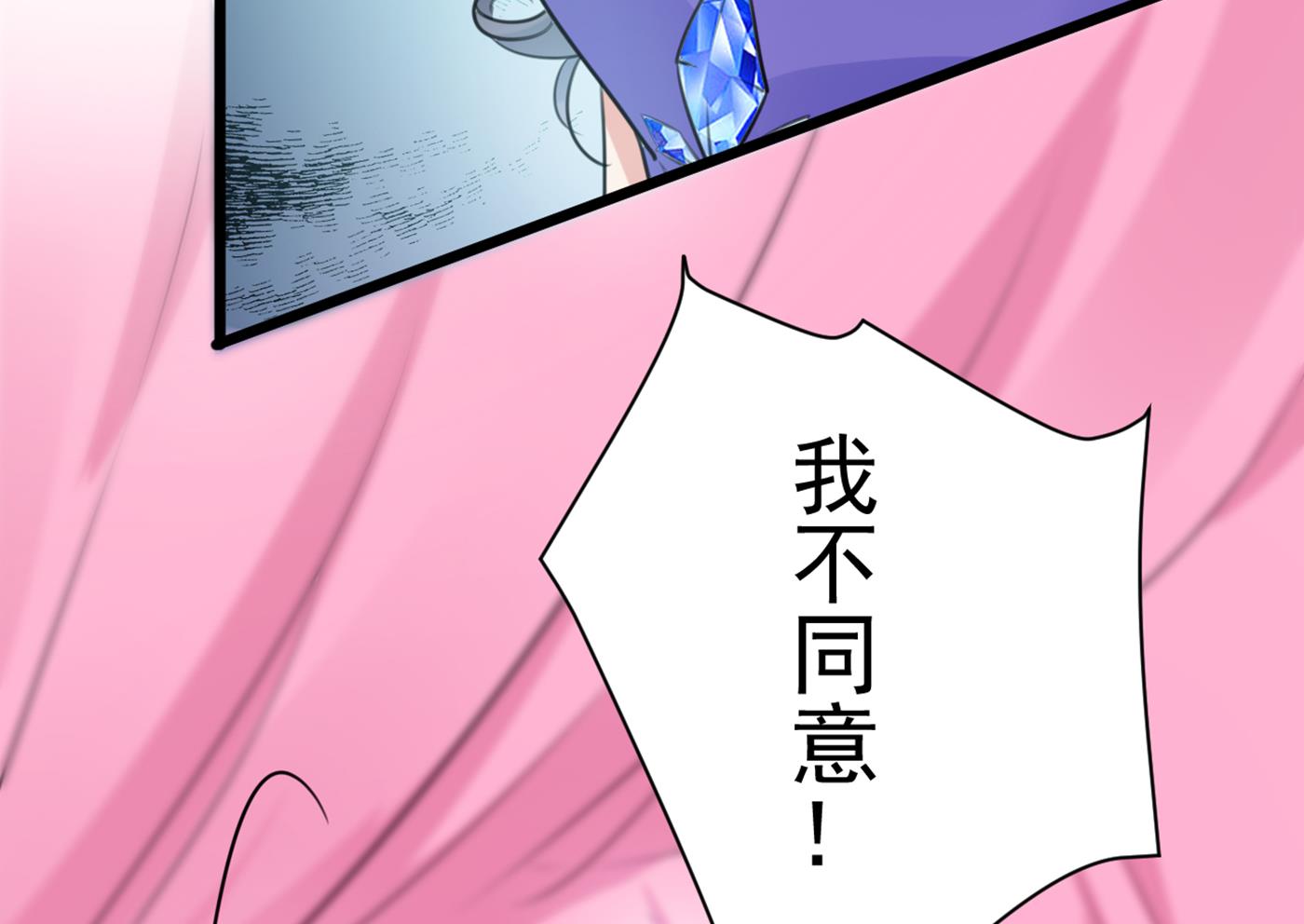 第292话 带你去我的秘密基地87