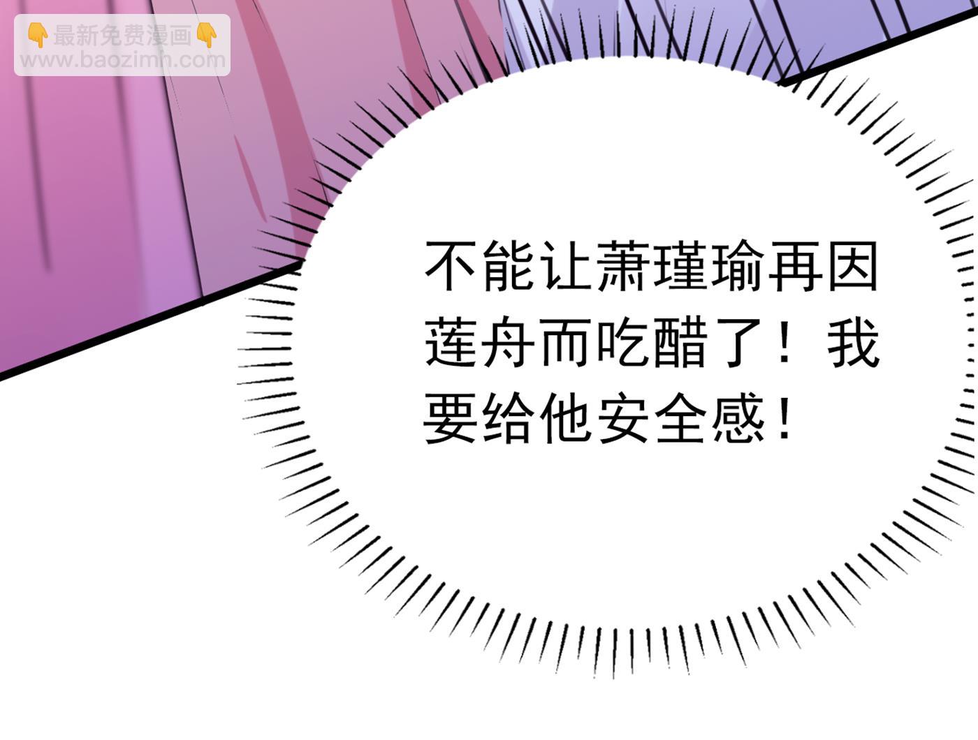 第292话 带你去我的秘密基地90