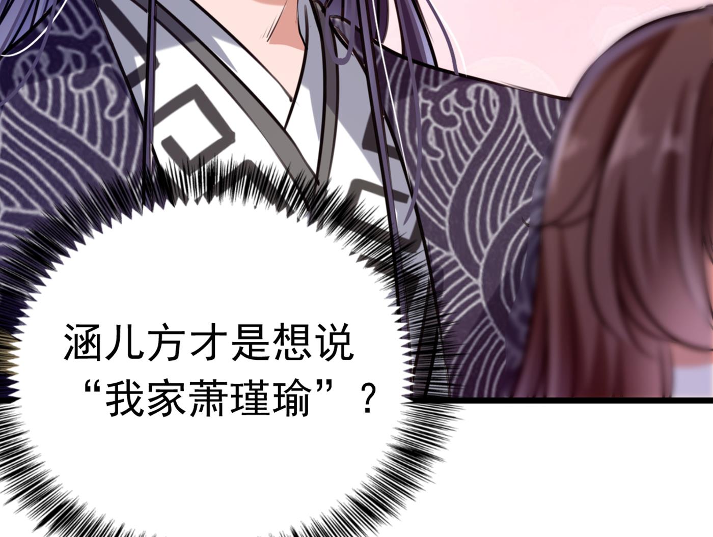 第293话 你了解异地恋吗？10