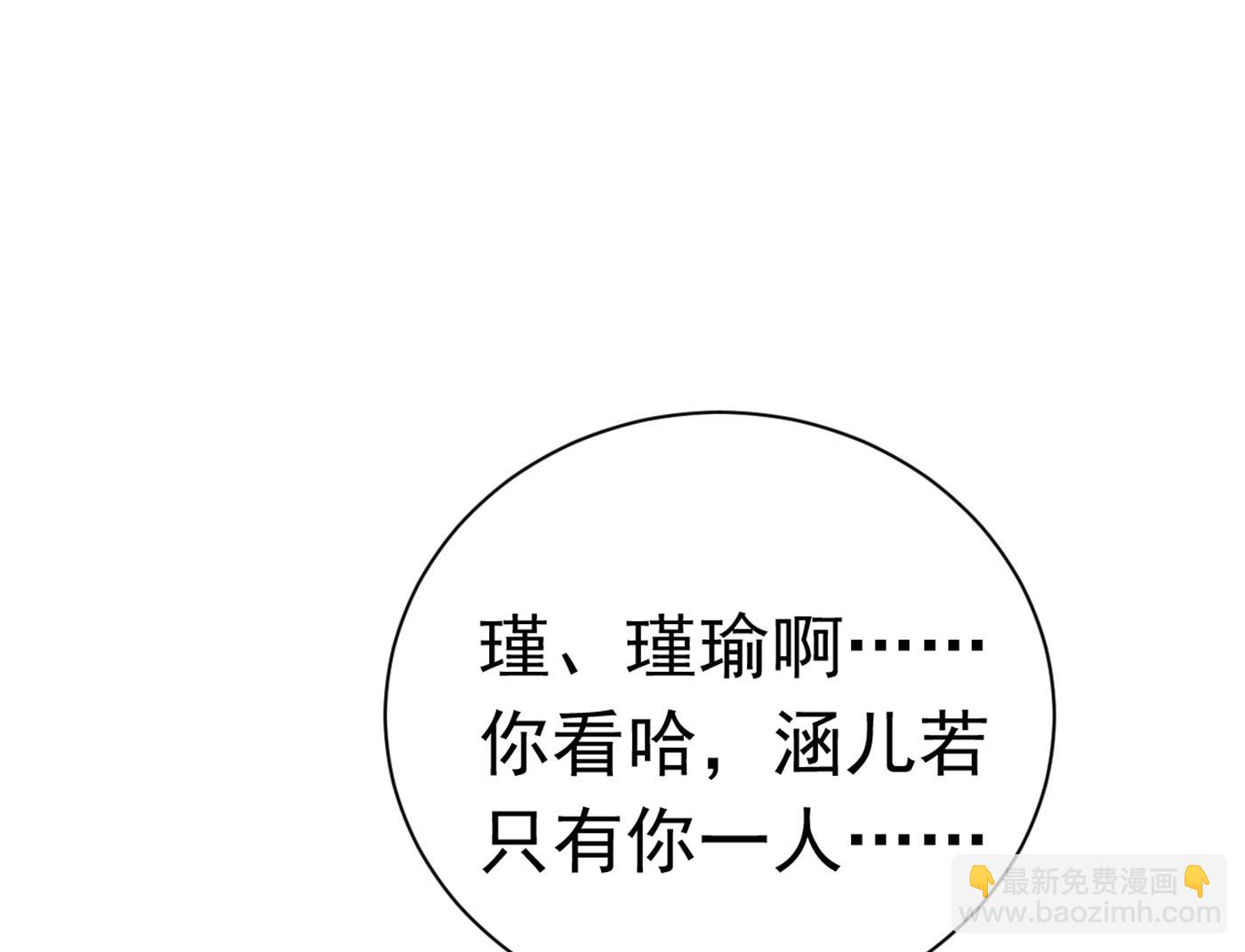 第293话 你了解异地恋吗？16