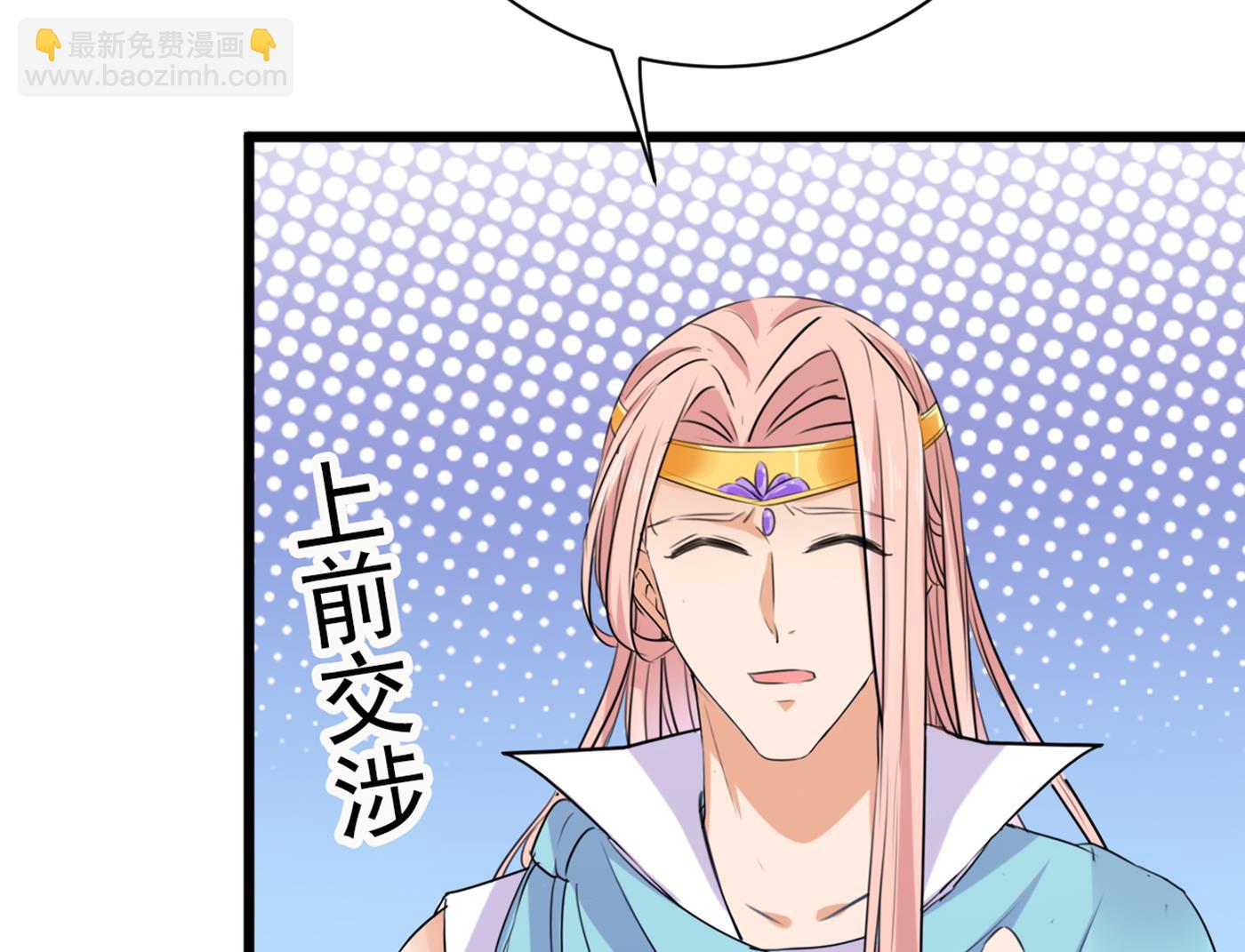 第293话 你了解异地恋吗？17