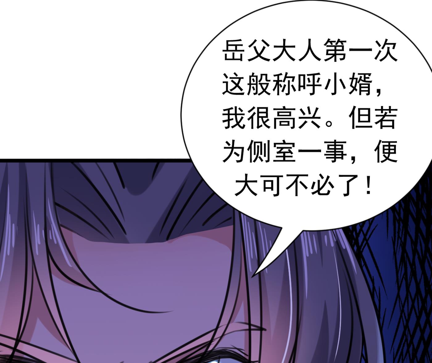 第293话 你了解异地恋吗？19