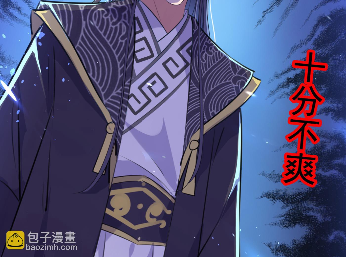 第293话 你了解异地恋吗？25