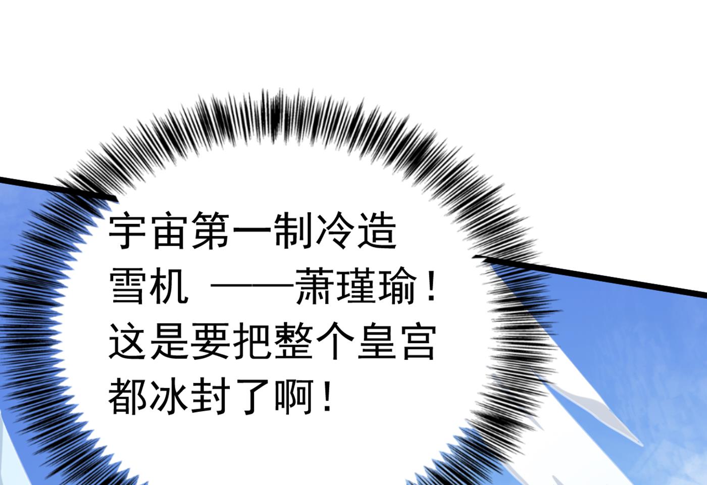 第293话 你了解异地恋吗？27