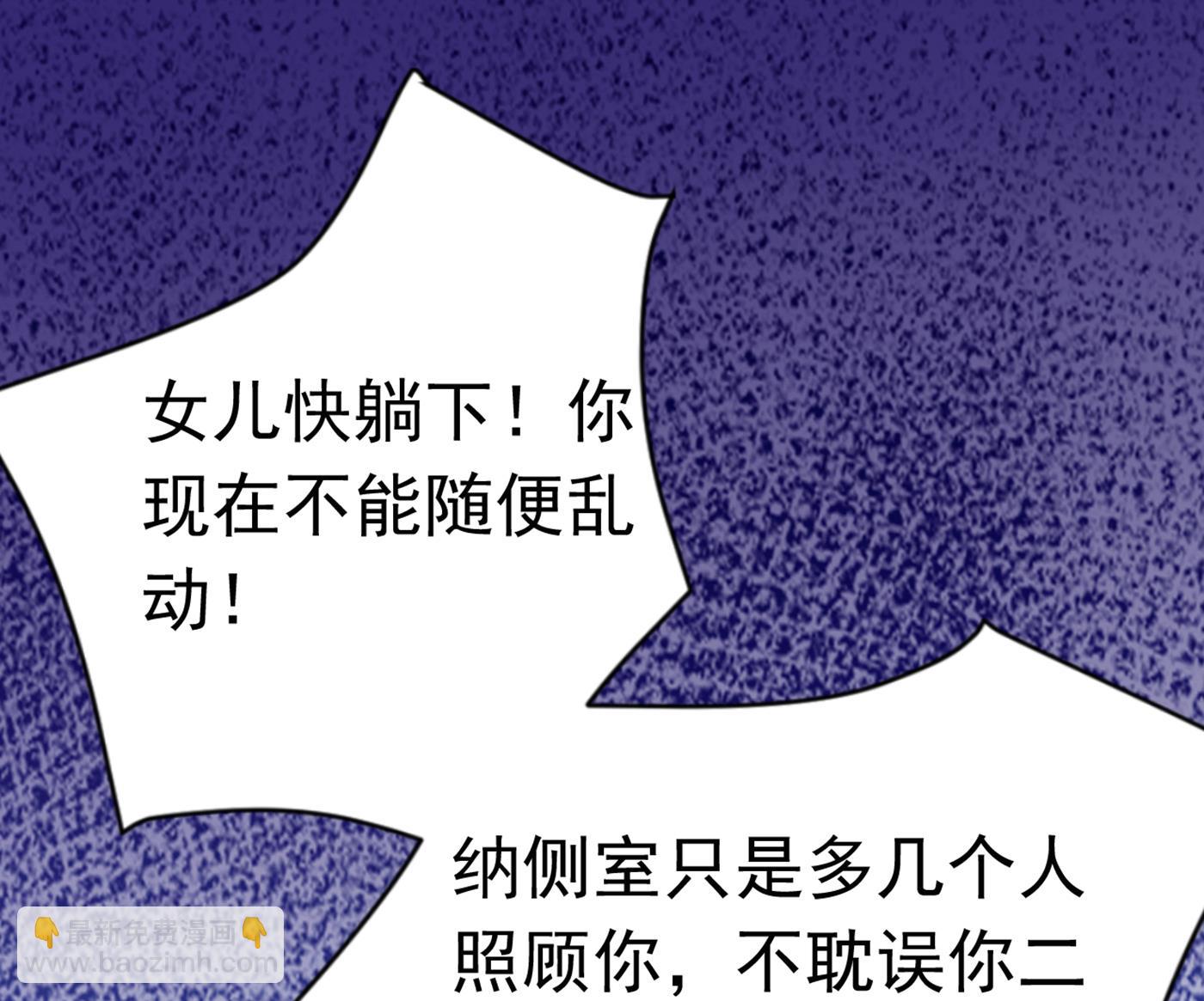 第293话 你了解异地恋吗？3