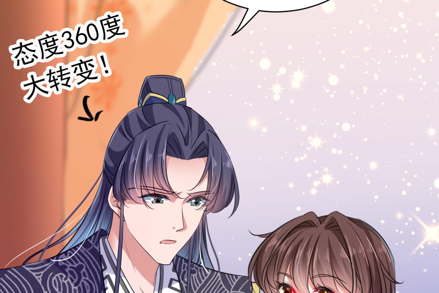 第293话 你了解异地恋吗？31