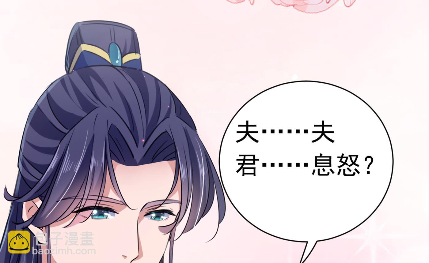 第293话 你了解异地恋吗？35