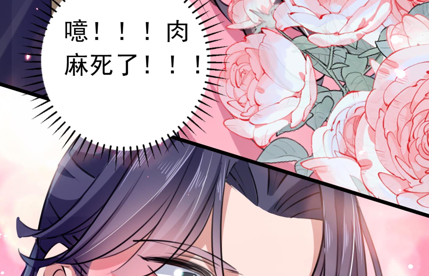 第293话 你了解异地恋吗？38