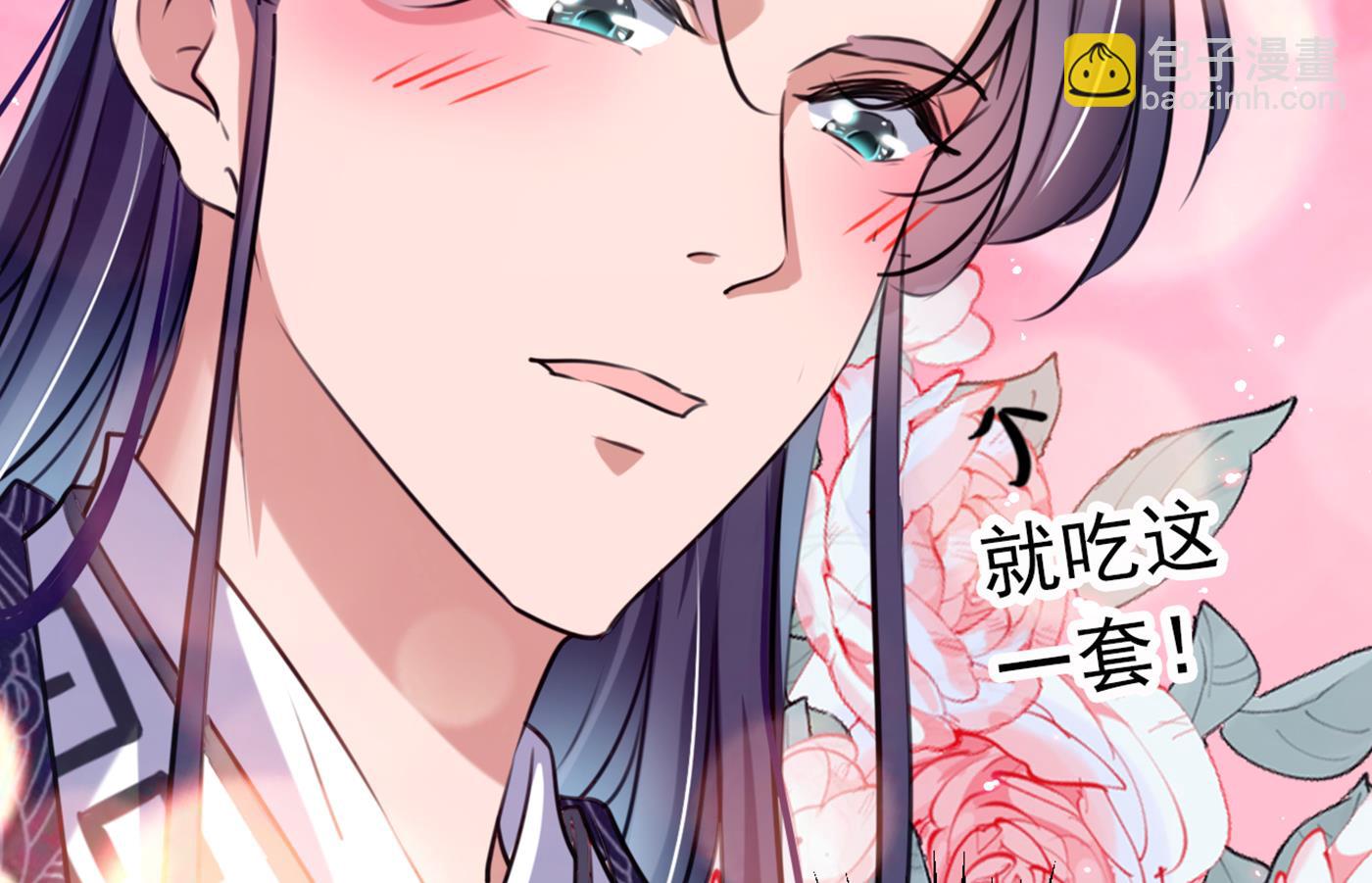 第293话 你了解异地恋吗？39