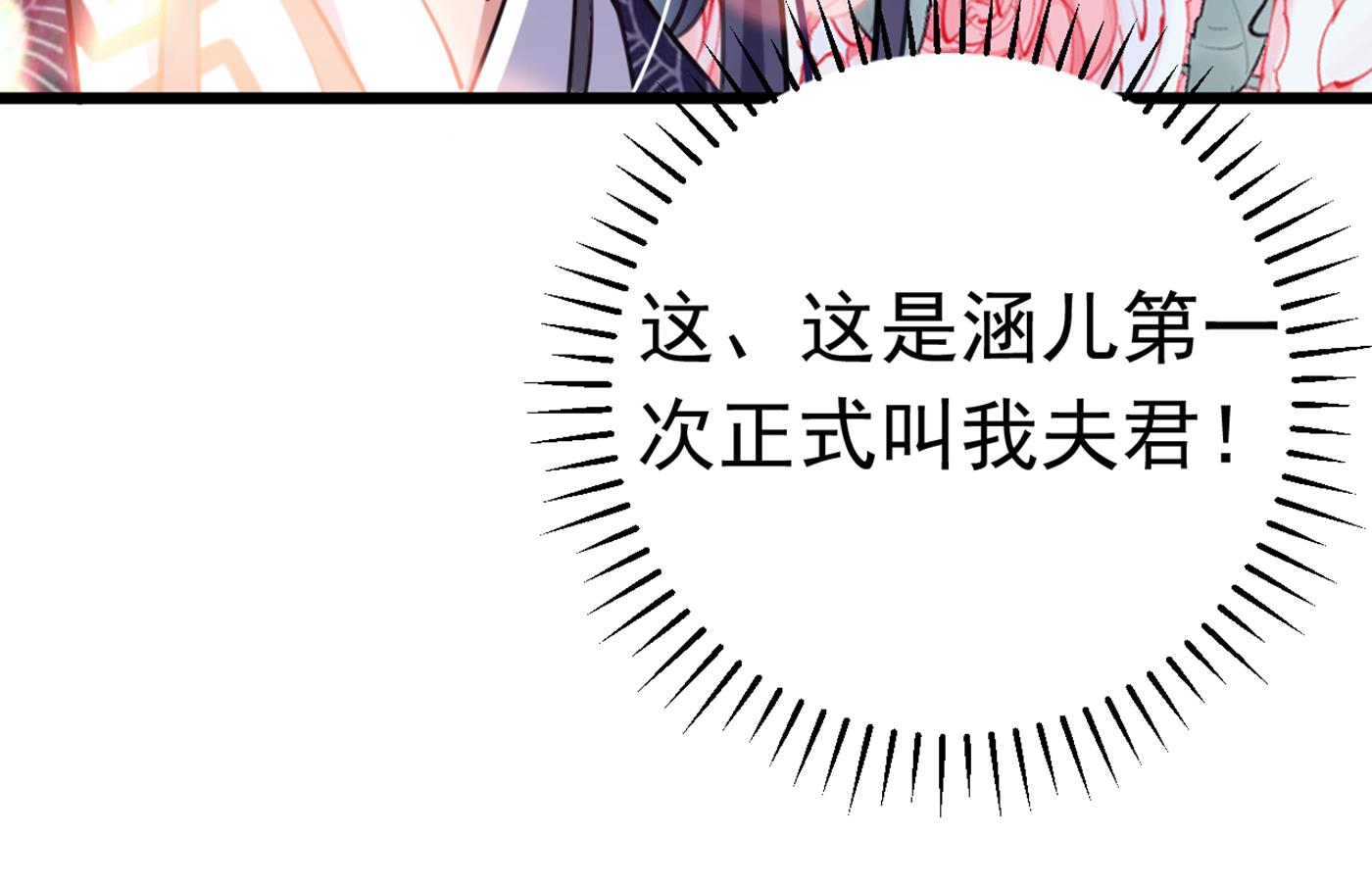 第293话 你了解异地恋吗？40