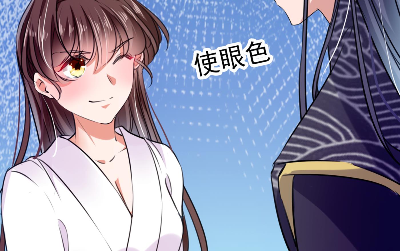 第293话 你了解异地恋吗？47