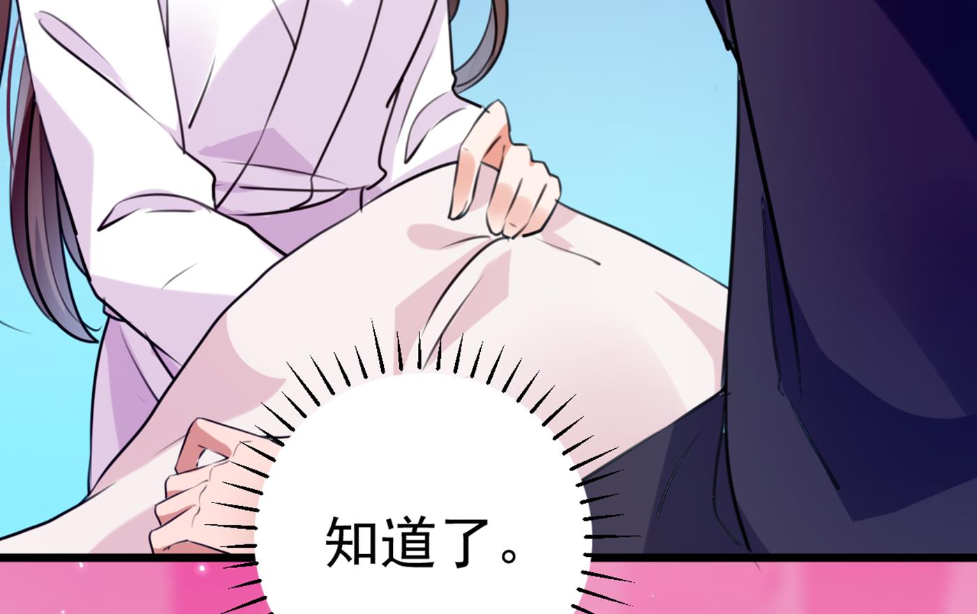 第293话 你了解异地恋吗？48