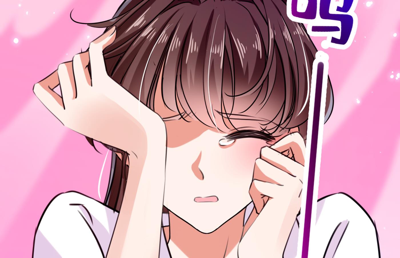 第293话 你了解异地恋吗？54