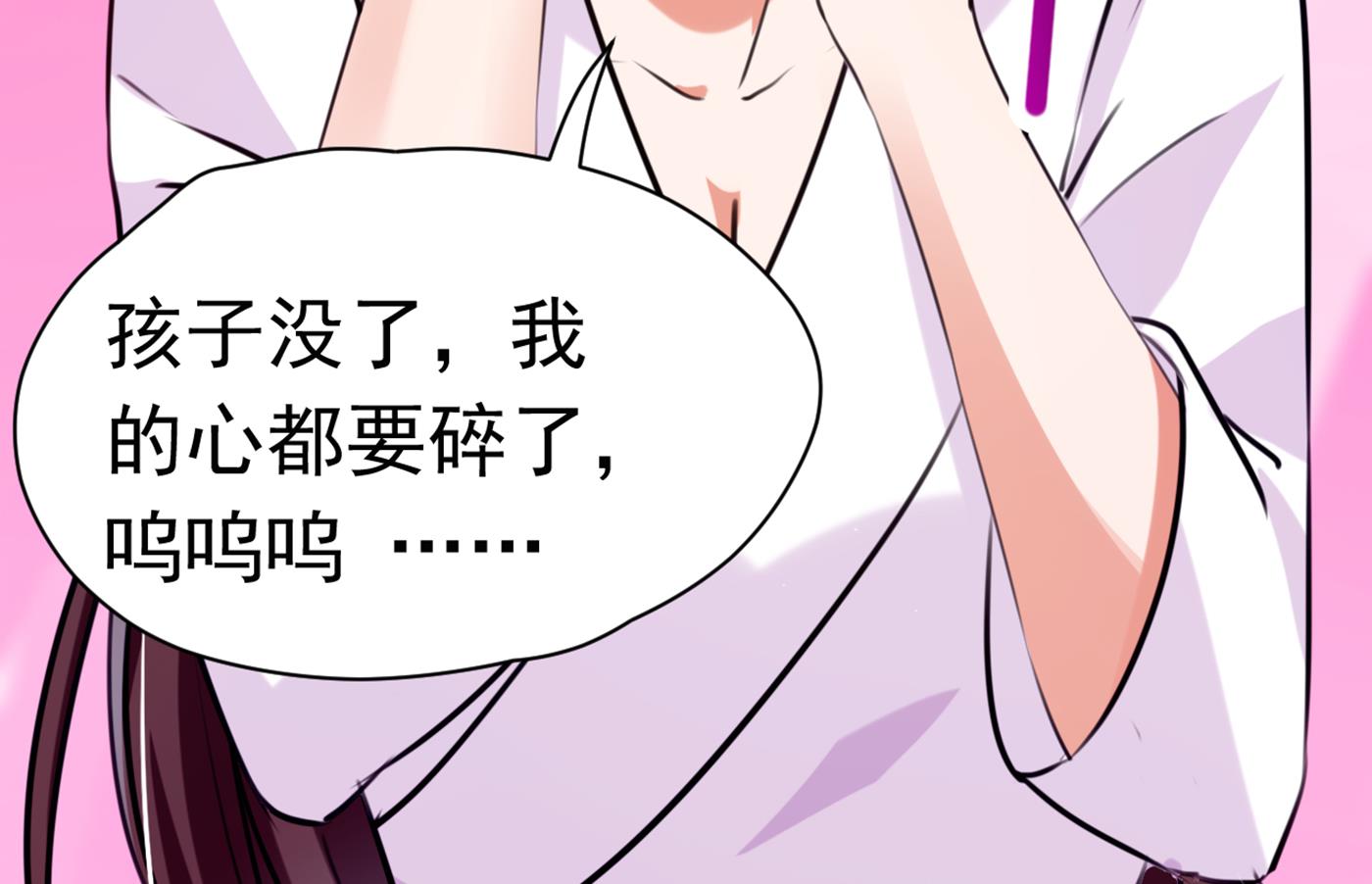 第293话 你了解异地恋吗？55