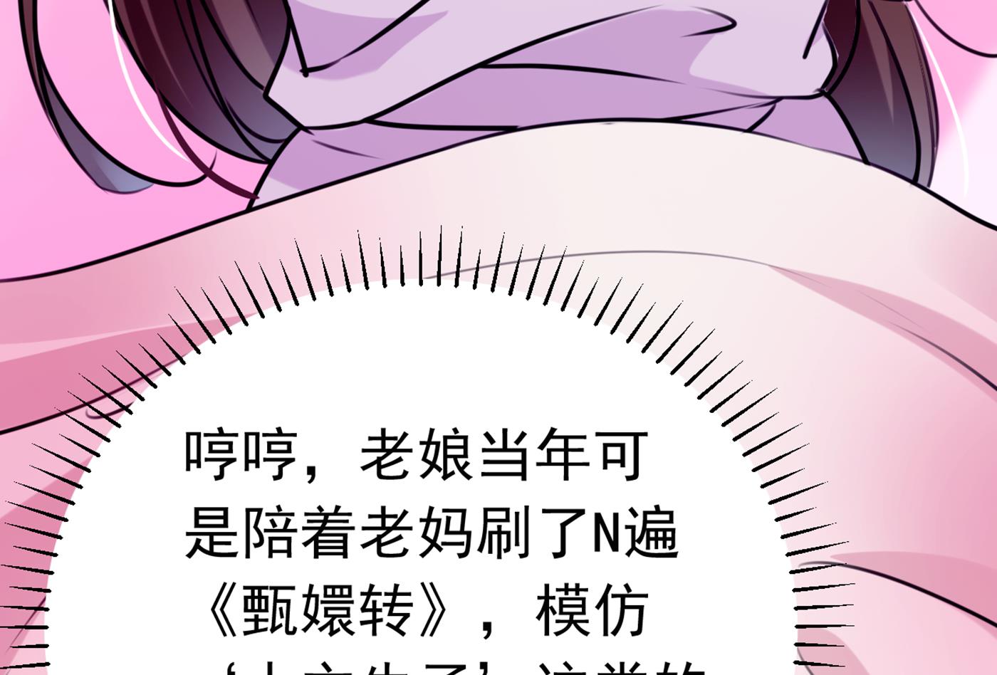 第293话 你了解异地恋吗？56