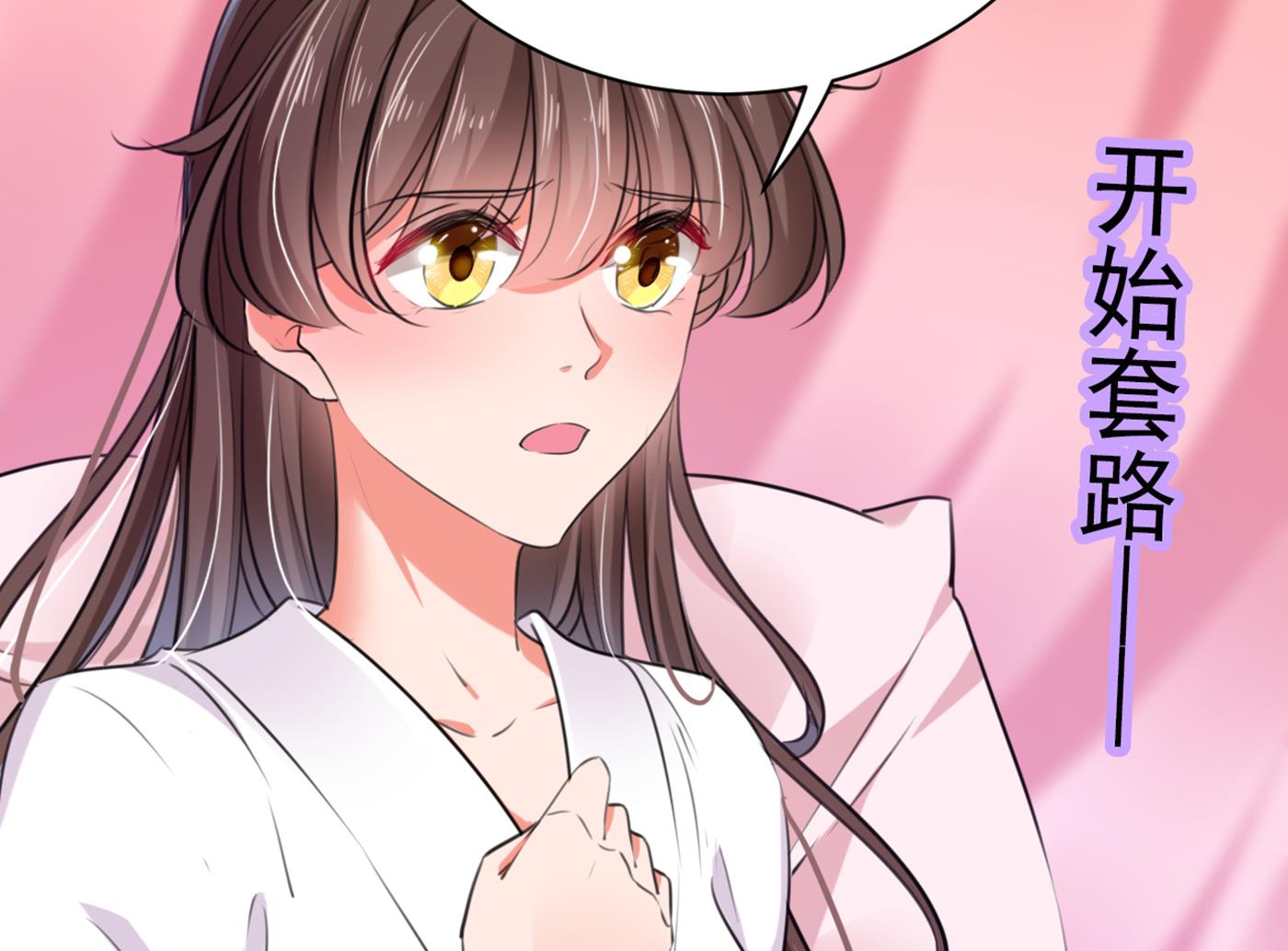 第293话 你了解异地恋吗？60