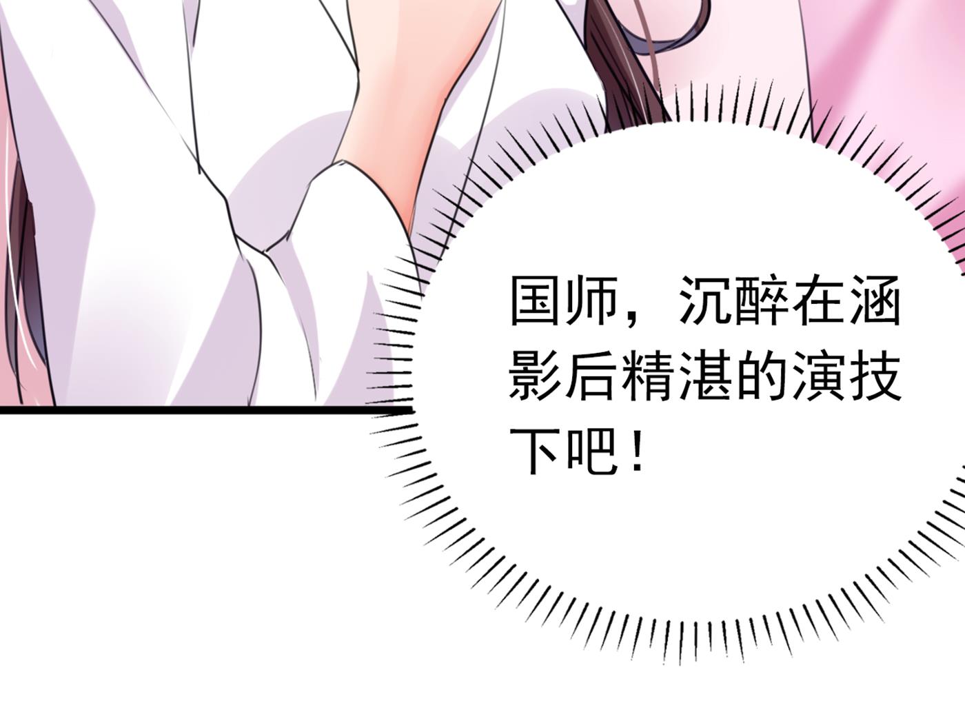 第293话 你了解异地恋吗？61