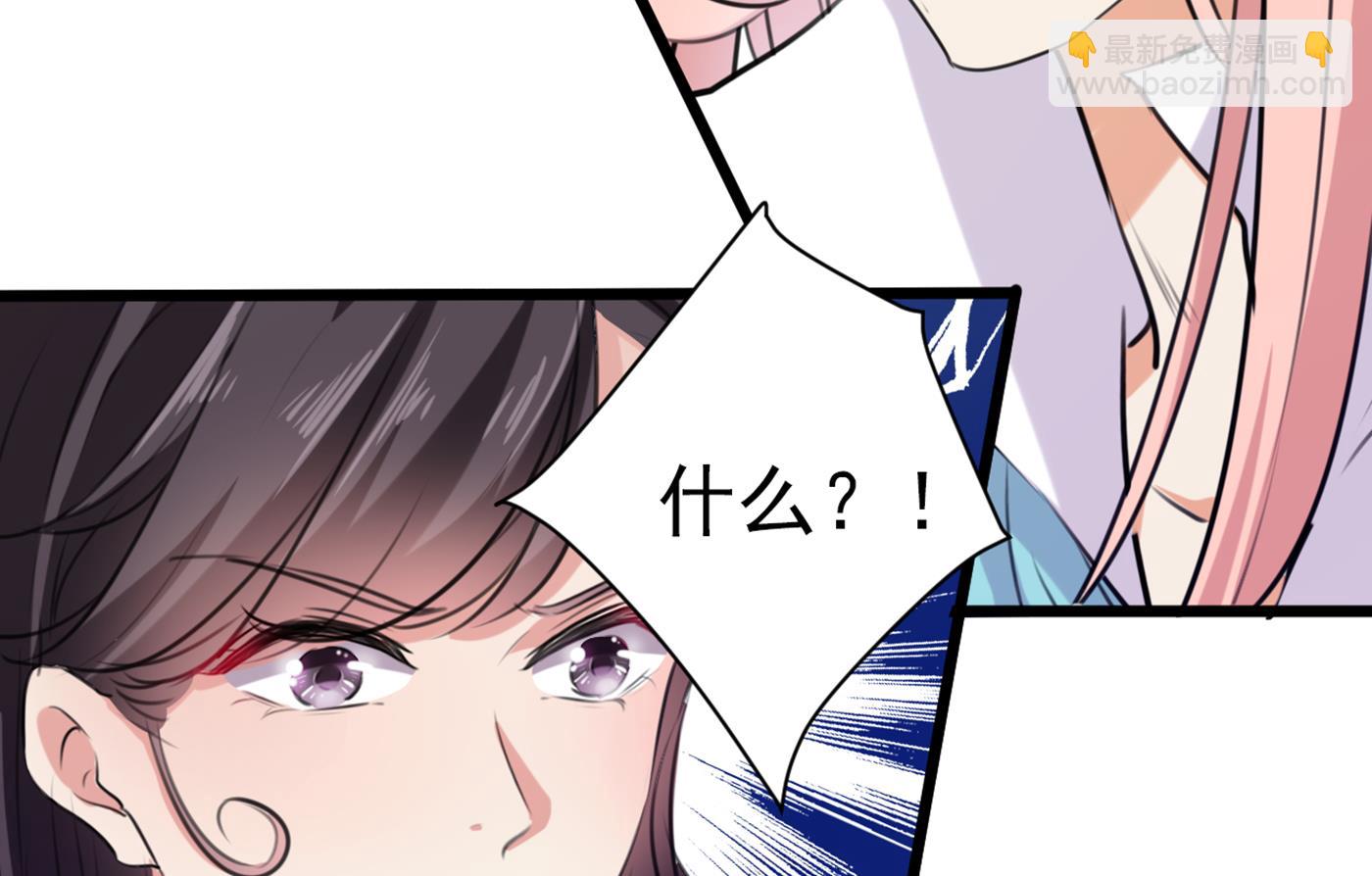 第293话 你了解异地恋吗？63