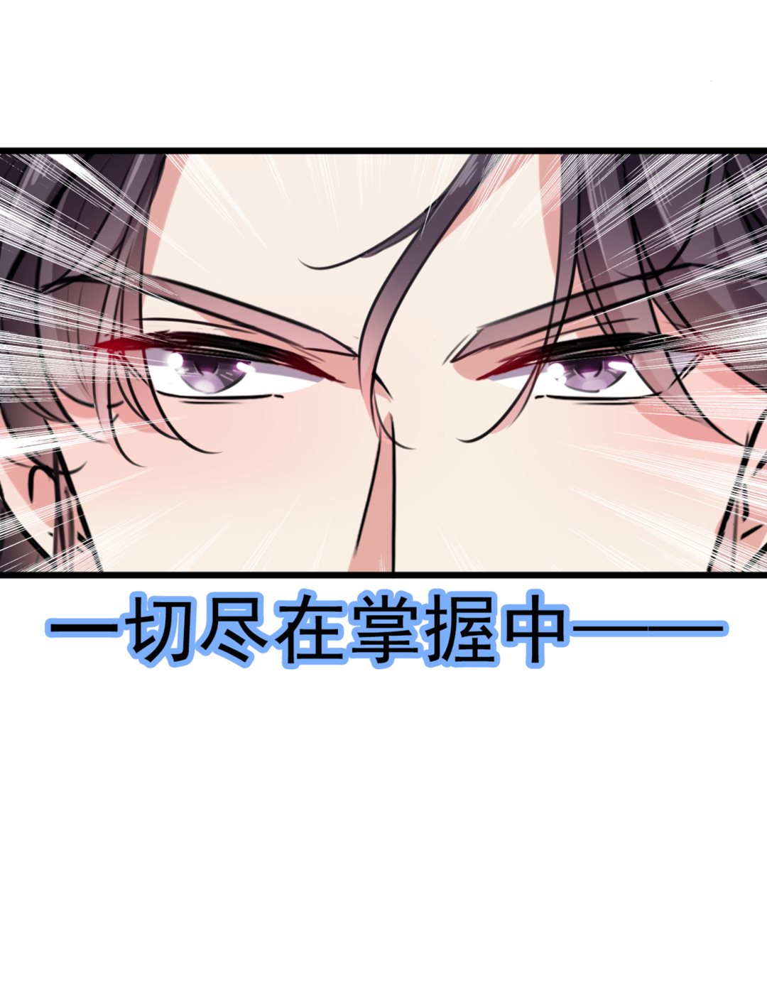 第293话 你了解异地恋吗？65