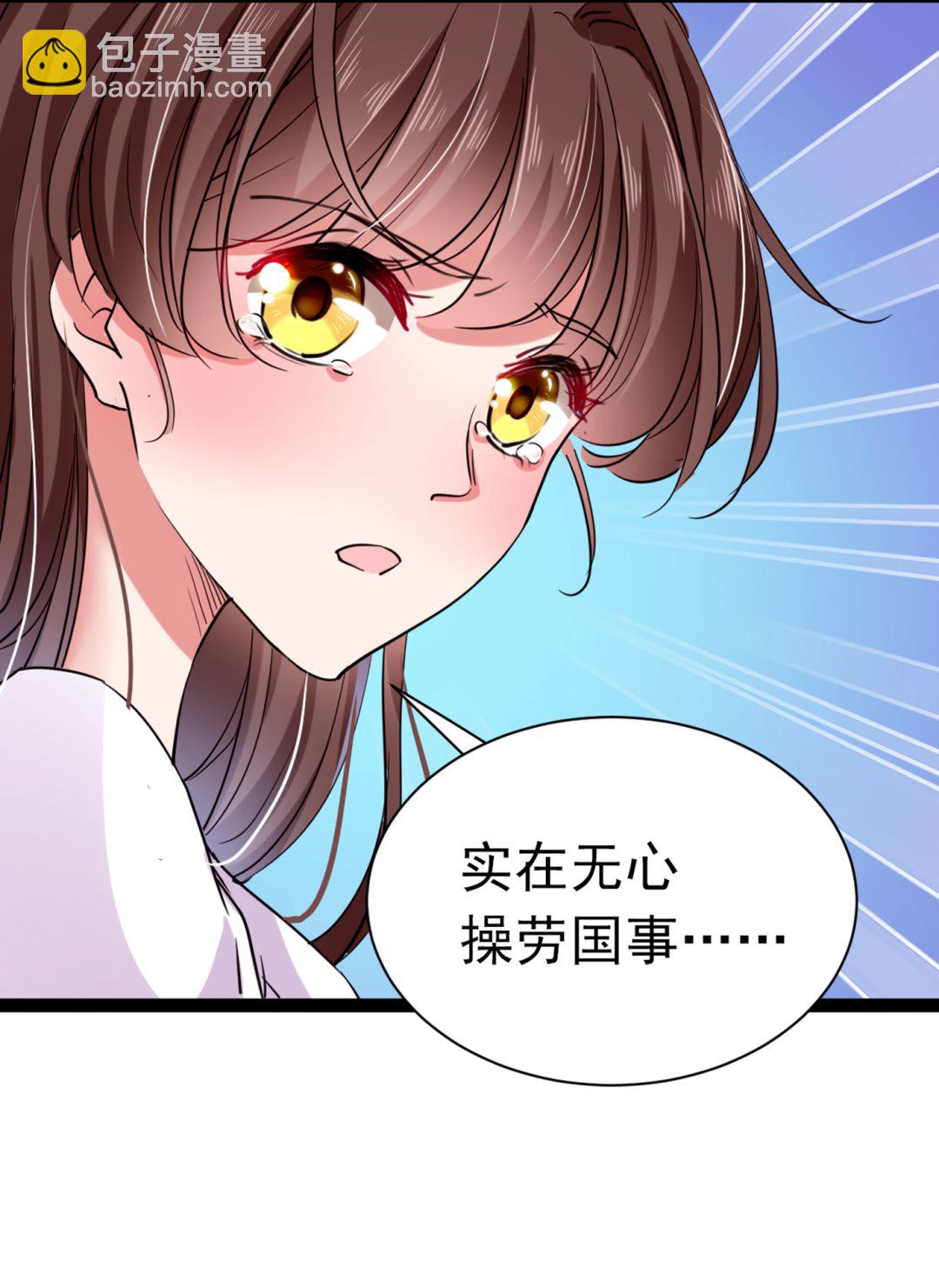 第293话 你了解异地恋吗？68