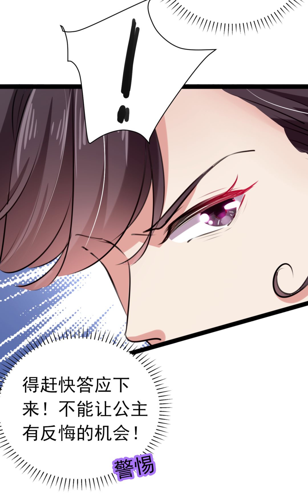 第293话 你了解异地恋吗？70
